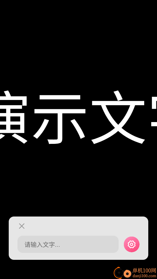 闪电鲨免费版