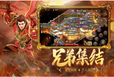 热血合击小米版v2.7.302 1