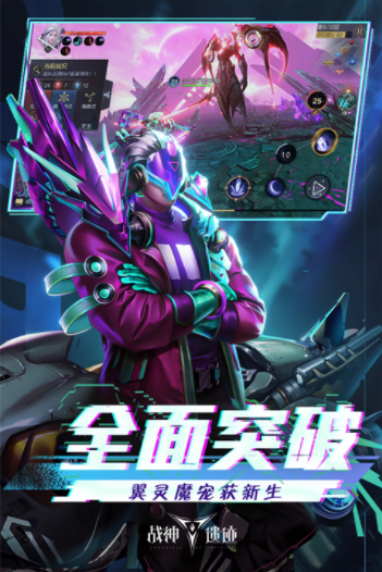 战神遗迹小米版v0.6.26 3