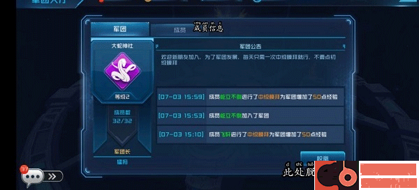 女神星球vivo版