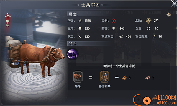 七雄纷争vivo