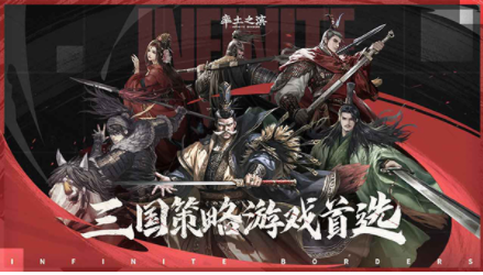 率土之滨小米版v8.1.4 6