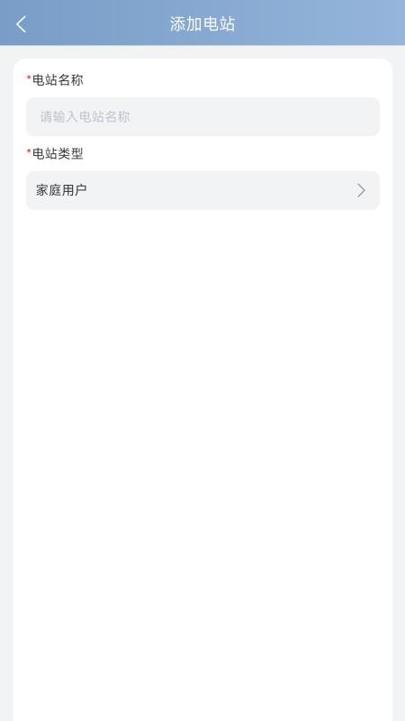 Cherry Cloud官网版v1.2.8 1