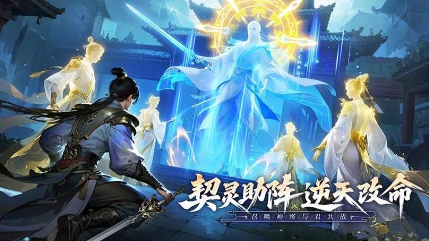 无限契令游戏v1.0.0 3