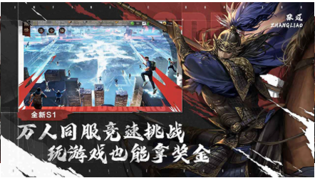 率土之滨小米版v8.1.4 3