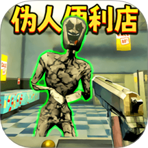 超市模拟器3游戏 v1.0