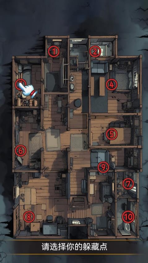 逃脱挑战达人游戏v1.0(3)