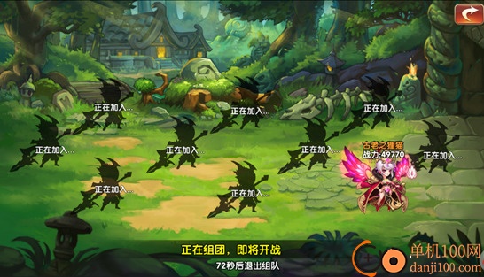 凤舞三国0.1折果盘版