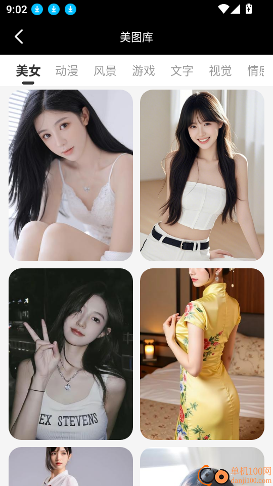 微颜相机官网版