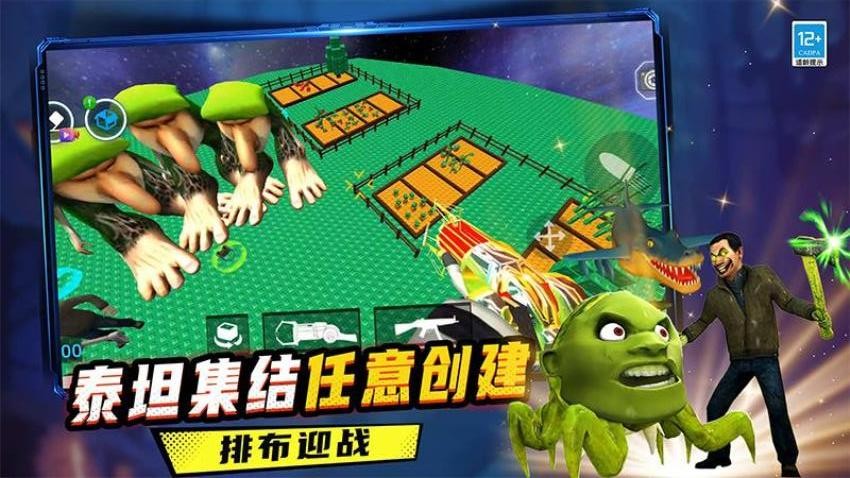 战争荣耀传奇游戏v1.251009.170 2