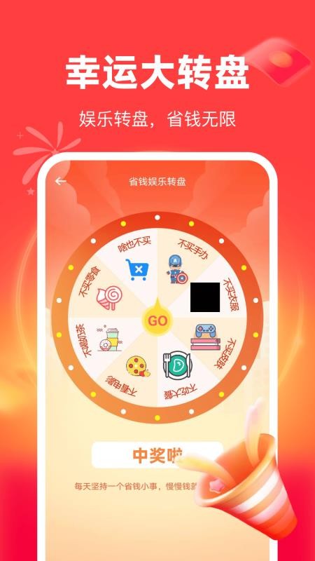 购物特价多多官网版v1.0.0(3)