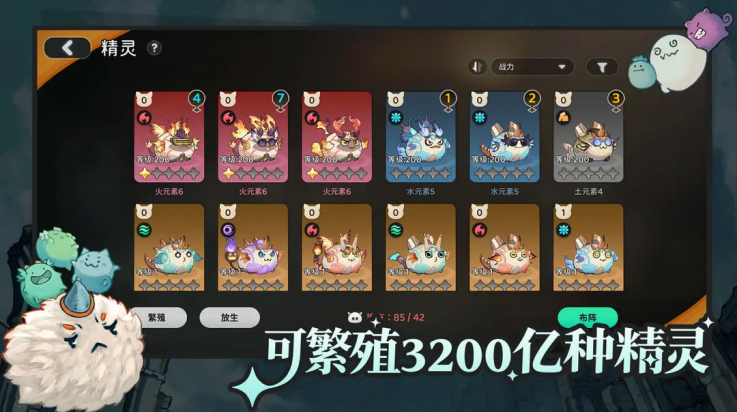 迷城物语游戏v1.0.0 2