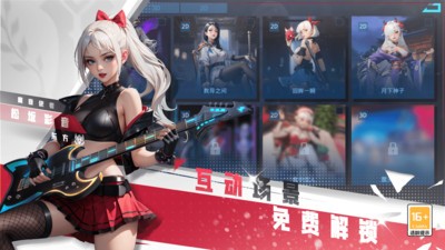 女神星球vivo版v79.1 5
