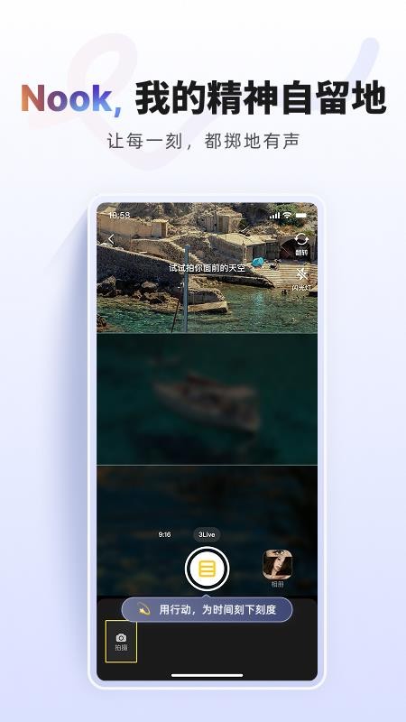 NOOK官网版v1.0.0(2)