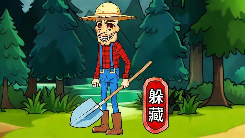 躲猫猫极限生存游戏v1.0 1