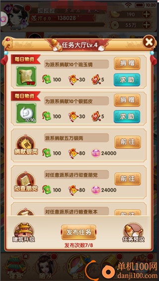 熹妃Q传小米版