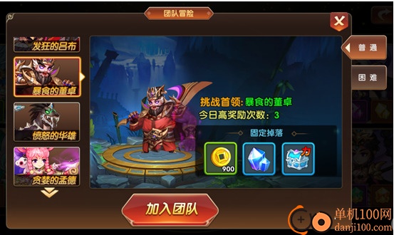 凤舞三国0.1折果盘版