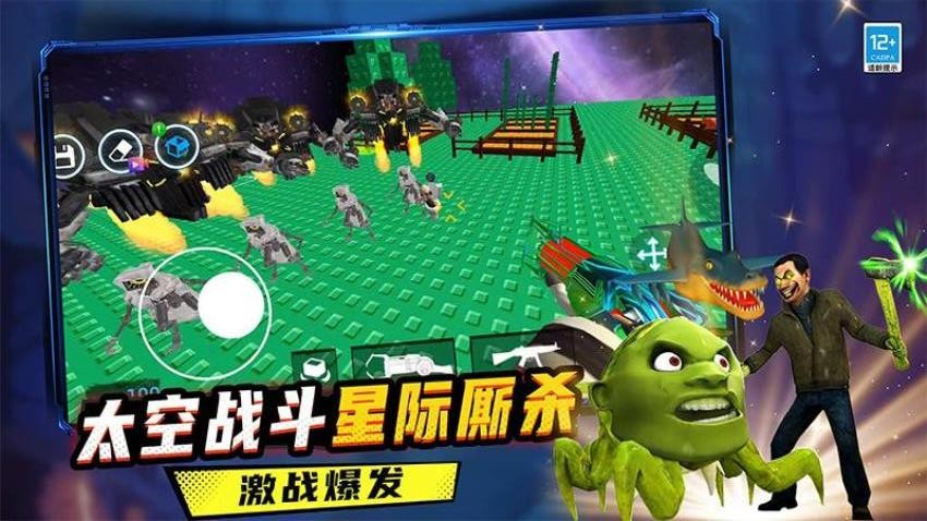 战争荣耀传奇游戏