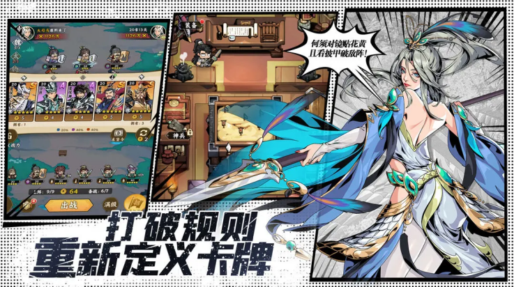 雄心之上游戏v1.0.5 3
