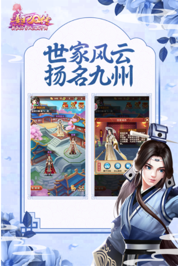 熹妃Q传小米版v2.2.1 4