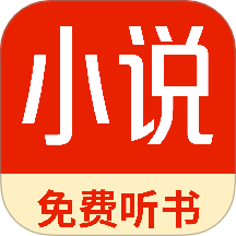 番趣免费小说官方版 v1.0.2