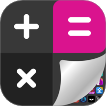 万能隐私计算器语煜能手机版 v1.0.0