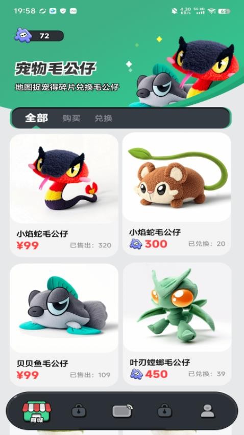地球猎人官网版v1.0.0(1)
