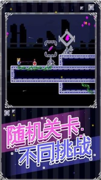 穿梭物语游戏v3.03(4)