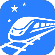 铁路高铁抢票官方版 v1.0.0