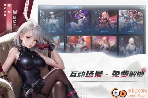 女神星球vivo版