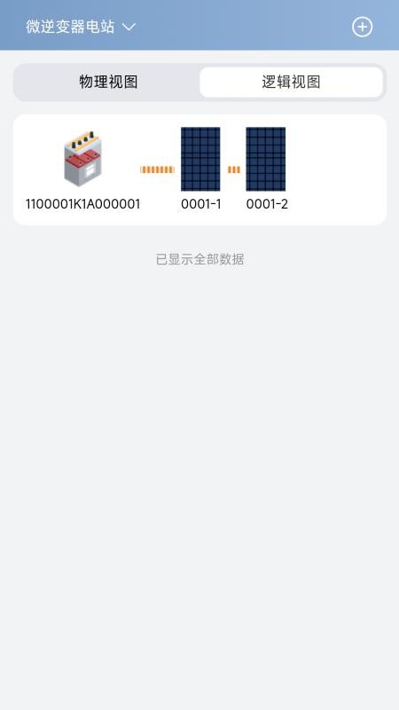 Cherry Cloud官网版v1.2.8 3