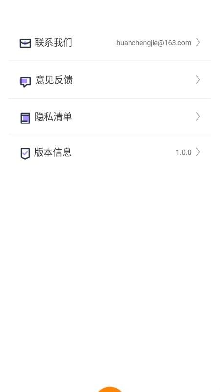 远道水印相机打卡免费版v1.0.0(1)