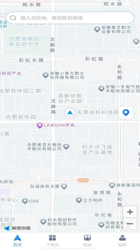 百德实况地图免费版