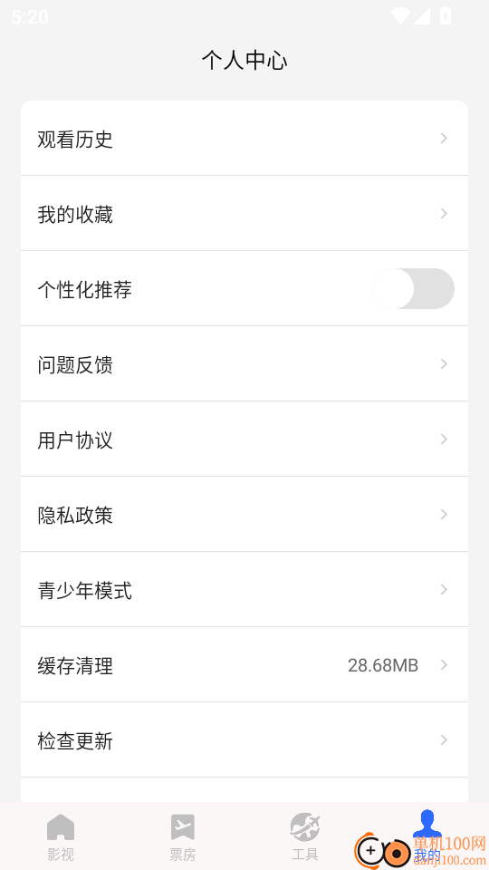 小圈影视大全手机版
