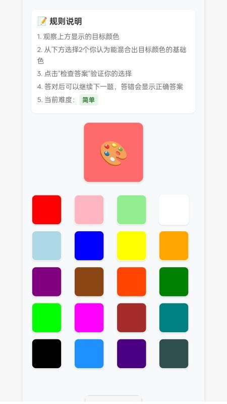 合体小能手免费版v1.0.3.1021925101714 1