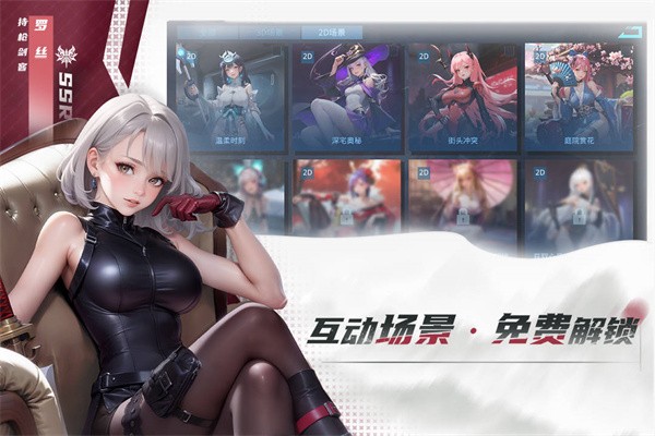 女神星球vivo版v79.1 6