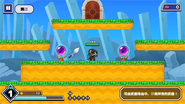 武士X十刀流游戏(SAMURAI X)v2.2.5(3)