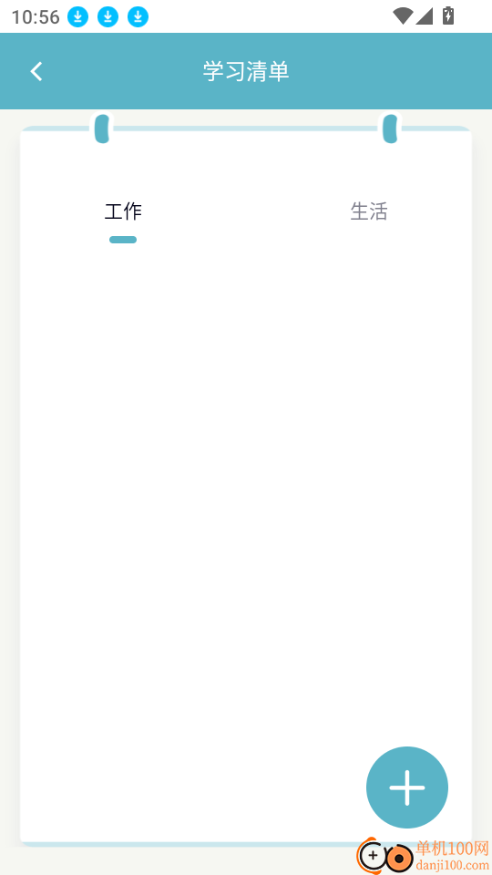 呱呱计数安卓版