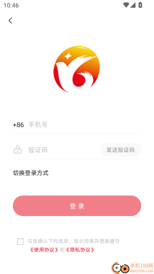 融慧灌阳官方版