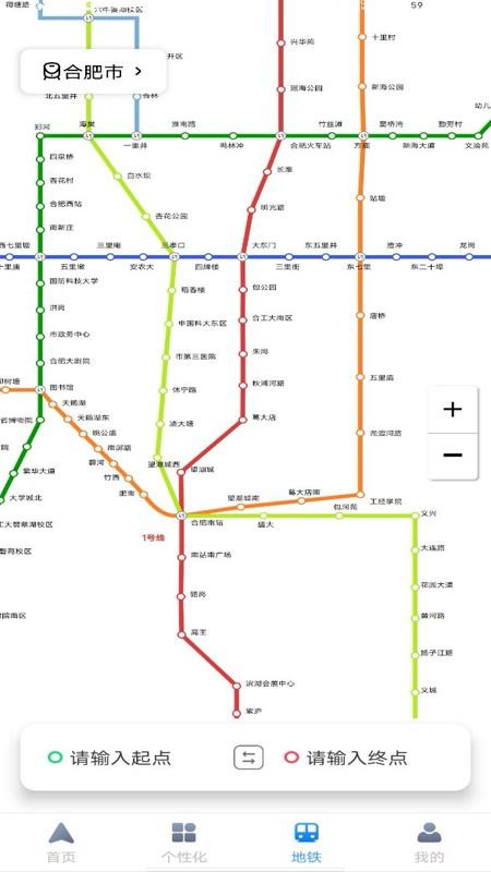 百德实况地图免费版v1.0.2 1