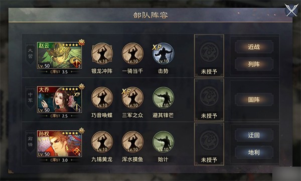 率土之滨小米版v8.1.4 1