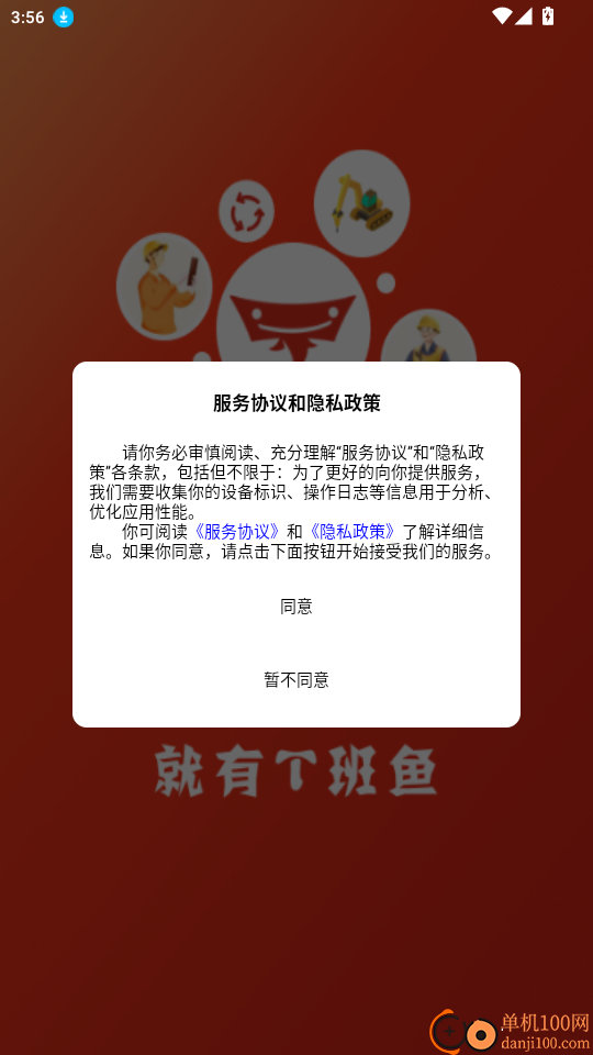 T班鱼官网版
