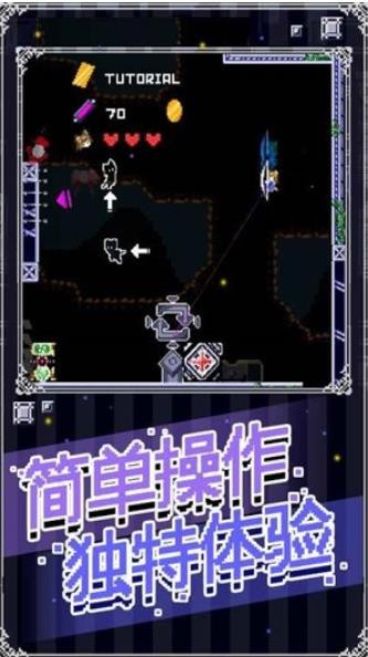 穿梭物语游戏v3.03(1)