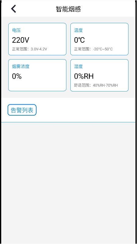 物讯通app免费版v1.0(3)