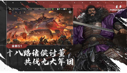 率土之滨小米版v8.1.4 4