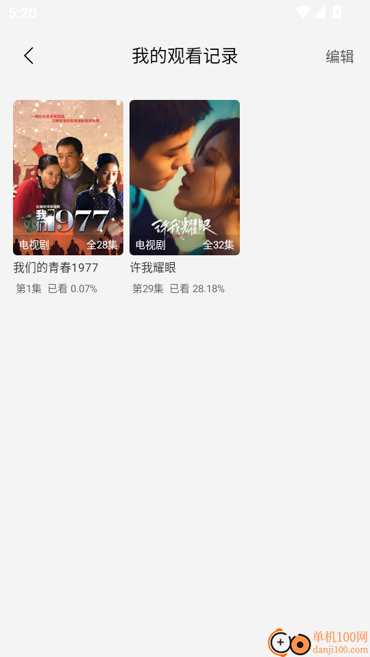 小圈影视大全手机版