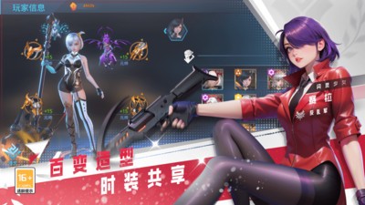 女神星球vivo版v79.1 2