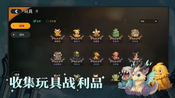 迷城物语游戏v1.0.0 3