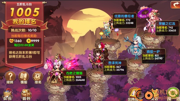 凤舞三国0.1折果盘版