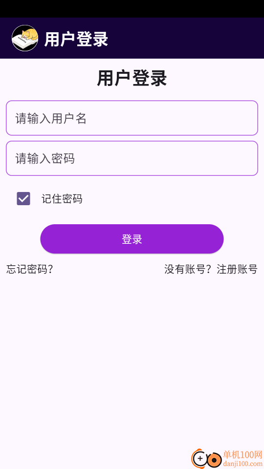 小猫背单词免费版